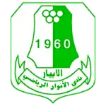 Al Anwar Club logo