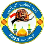 Al-Qasim logo