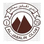 Al Jabalain Ha'il logo