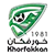 Khorfakkan logo